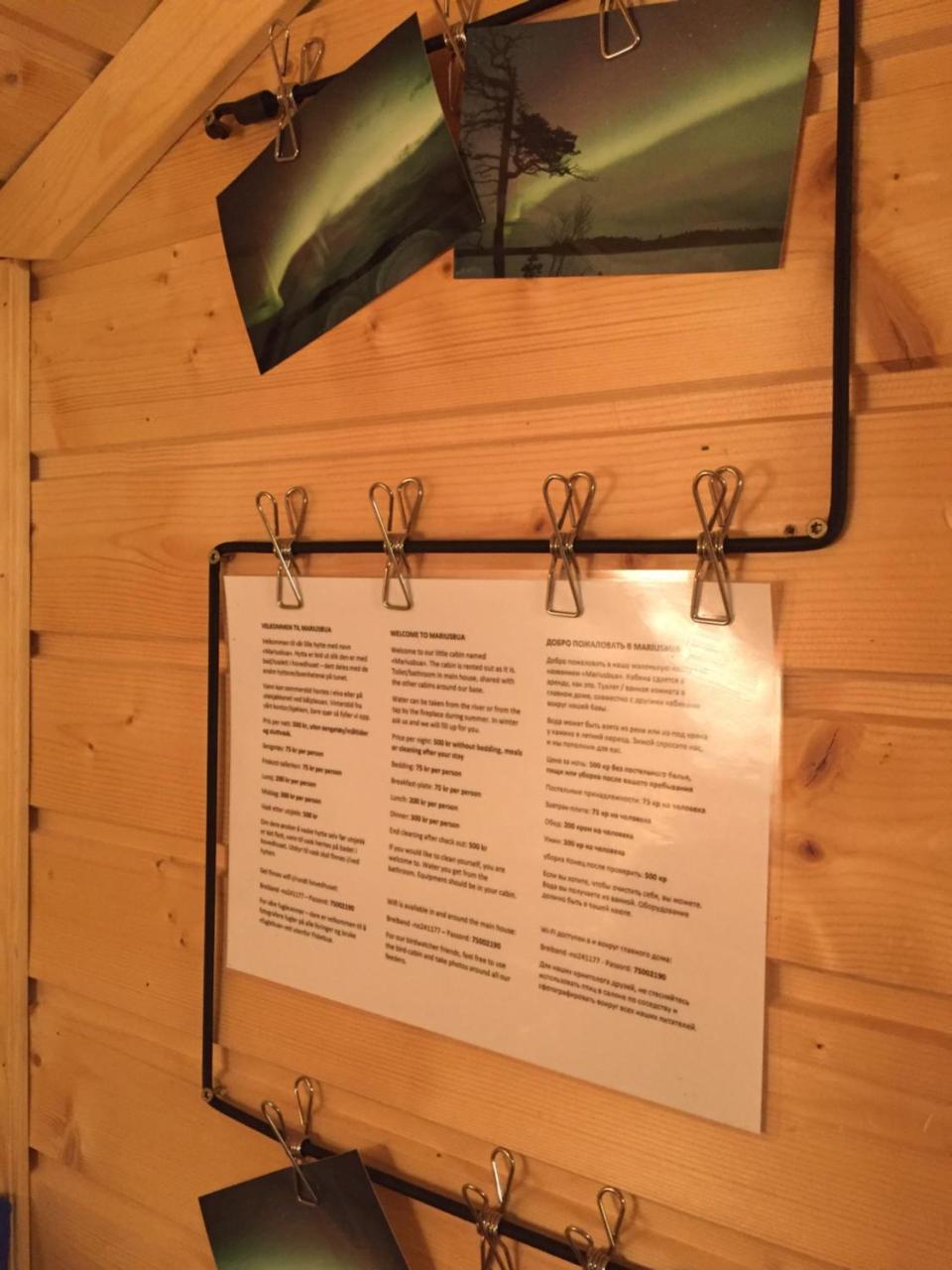 Svanvik Birk Bed & Birds B&B 외부 사진